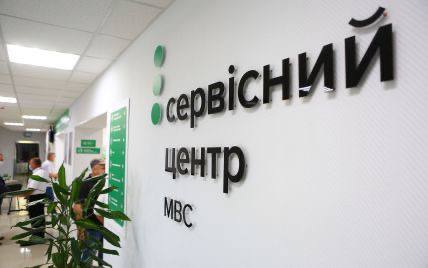 сервісні центри технічні роботи