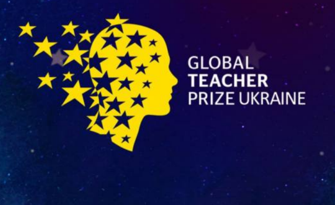 вчителі премія