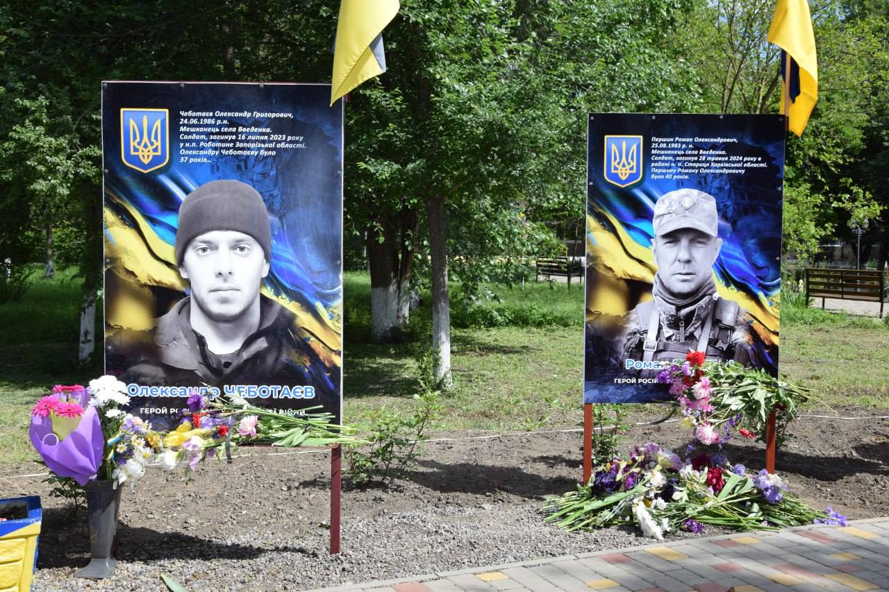 відкриття світлин загиблих воїнів
