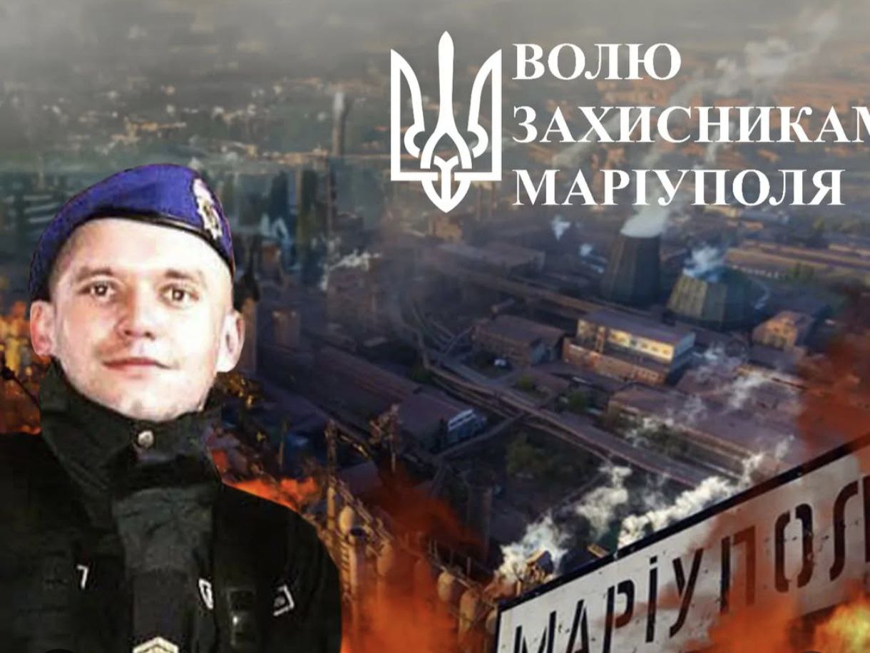 Віктор Мінський