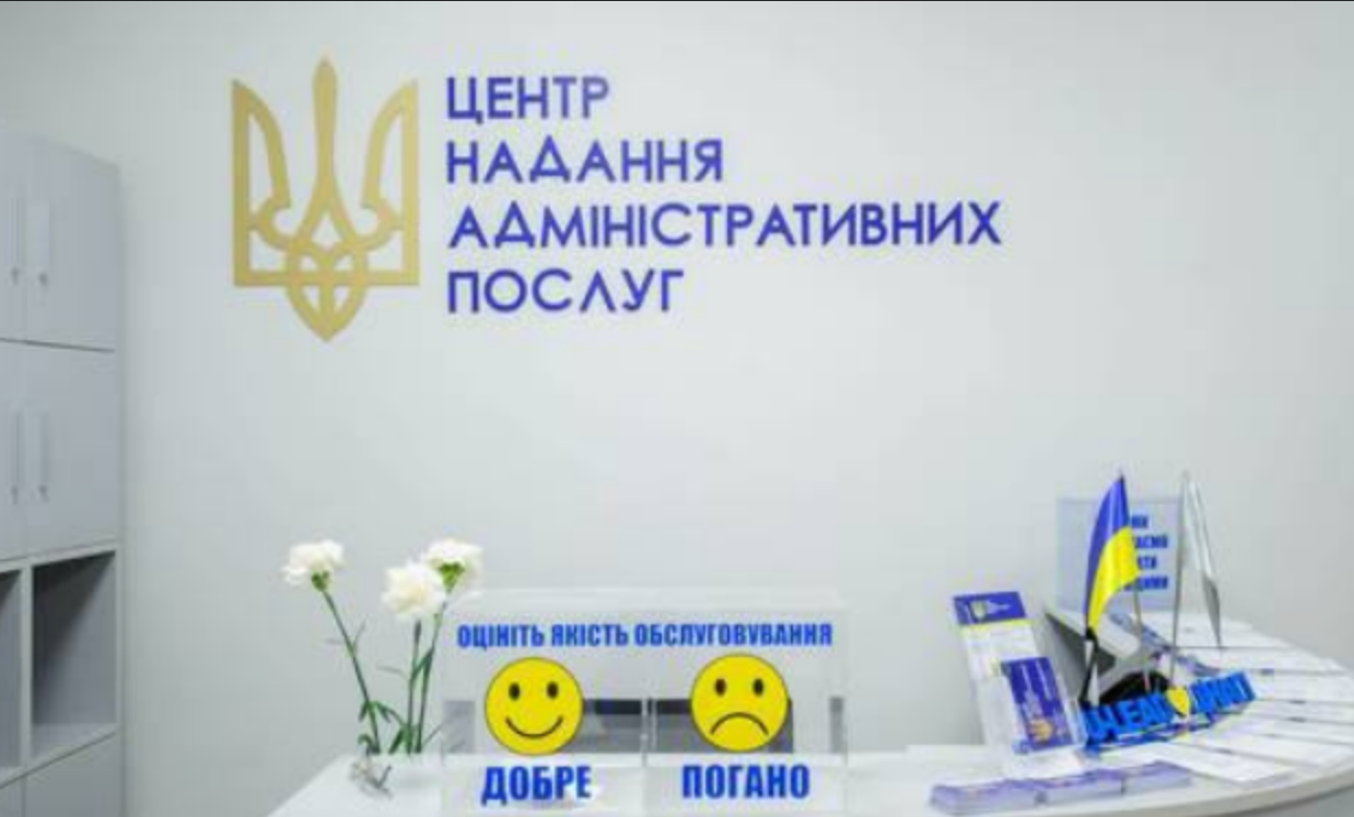 ЦНАПи