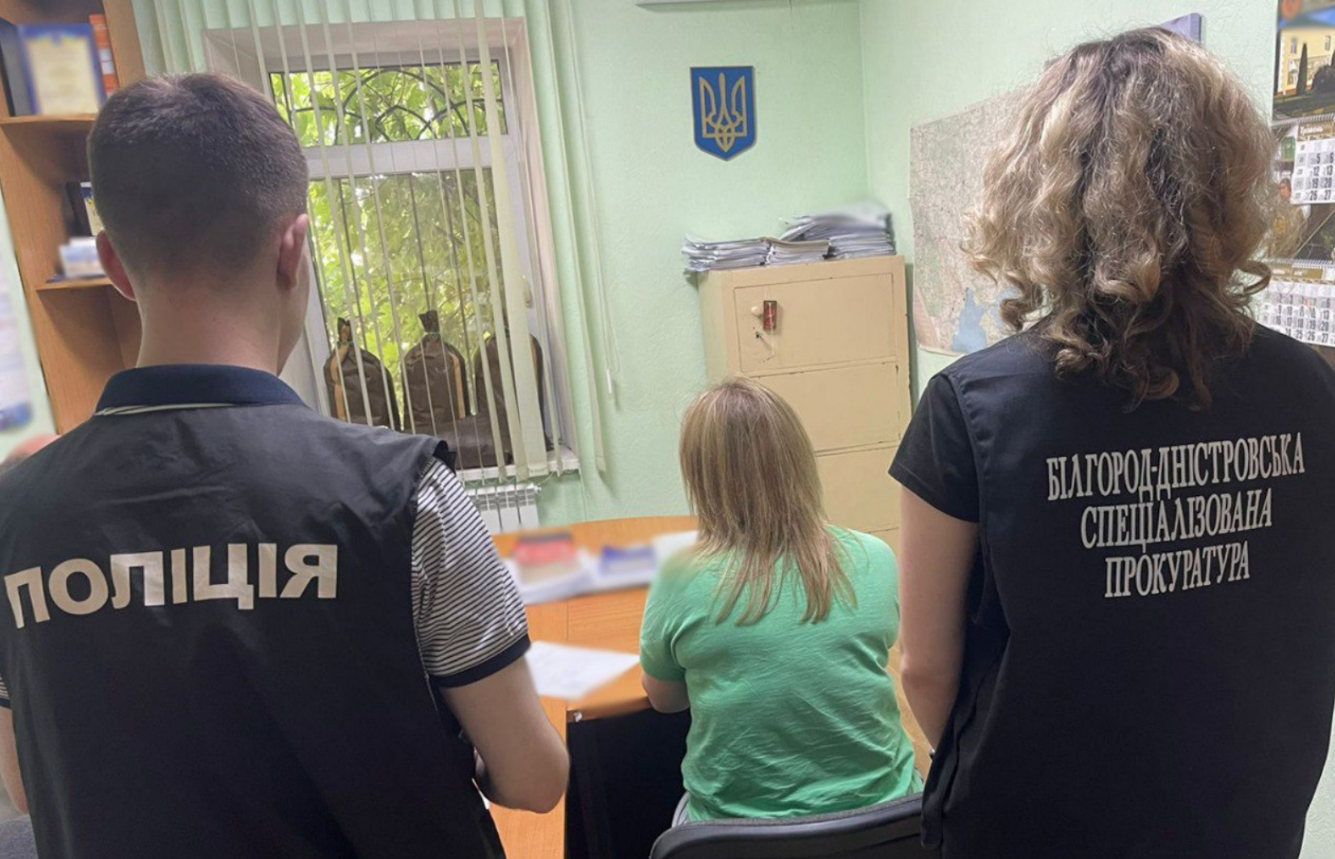інженерка земля