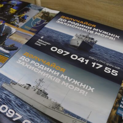 Представництво Рекрутингового центру ВМС Збройних Сил України