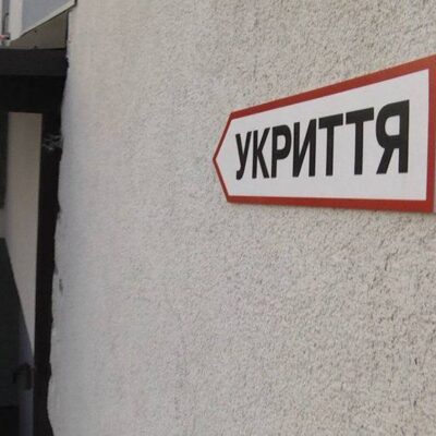 Садове укриття