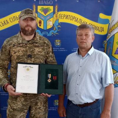 Савченко В’ячеслав нагорода