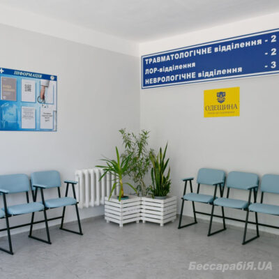 травматологічне відділення