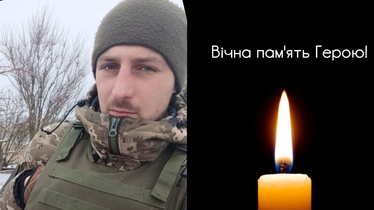 Задир Дмитро 