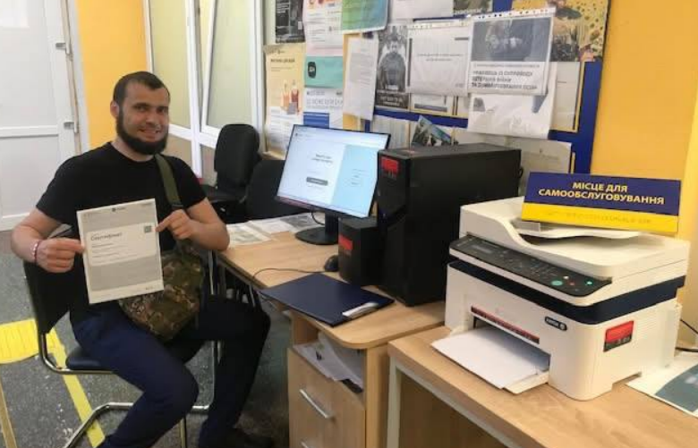 ЦНАП Саф’яни