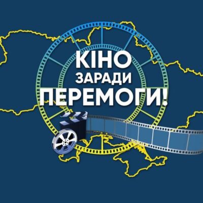 Кіно Болград