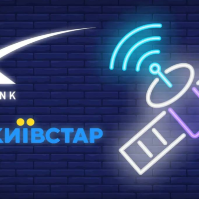 Київстар Starlink