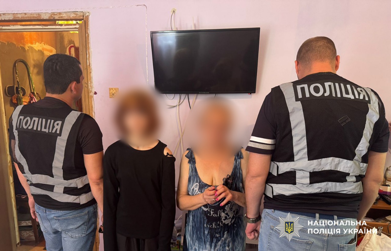матір донька підпал