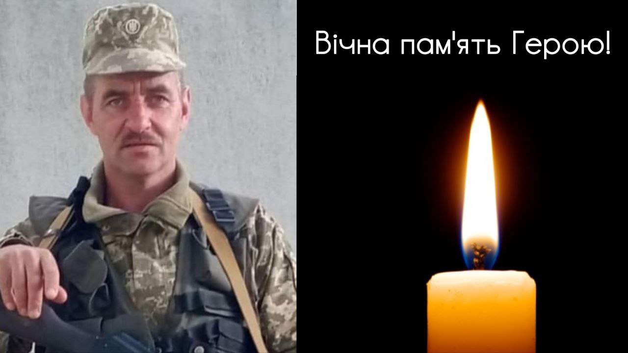 Мотрінець Василь