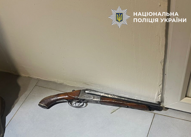 напад на бізнесмена