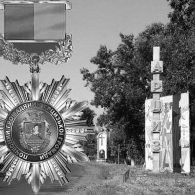 Почесний громадянин Арциз