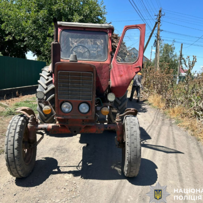 тарктор ДТП