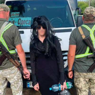 ухилянт жінка