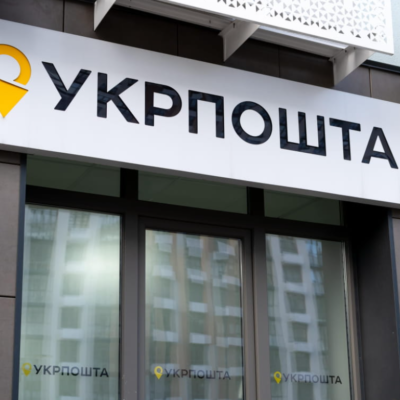 урпошта село