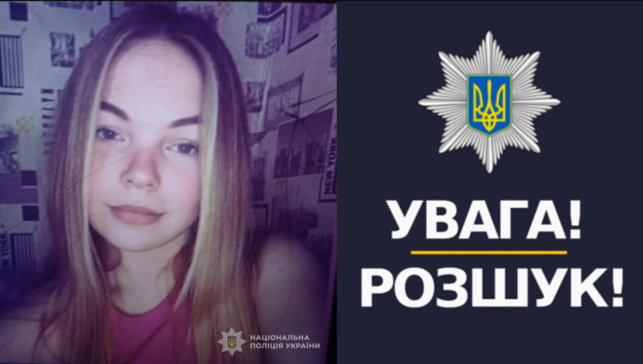 Валерія Тимофєєва