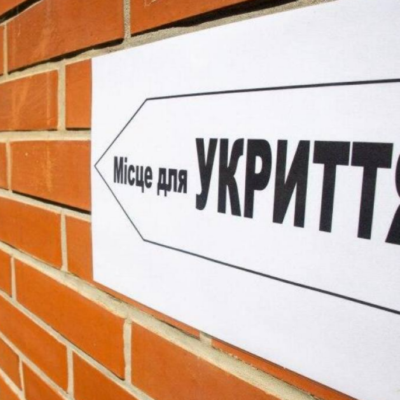 Вилкове укриття