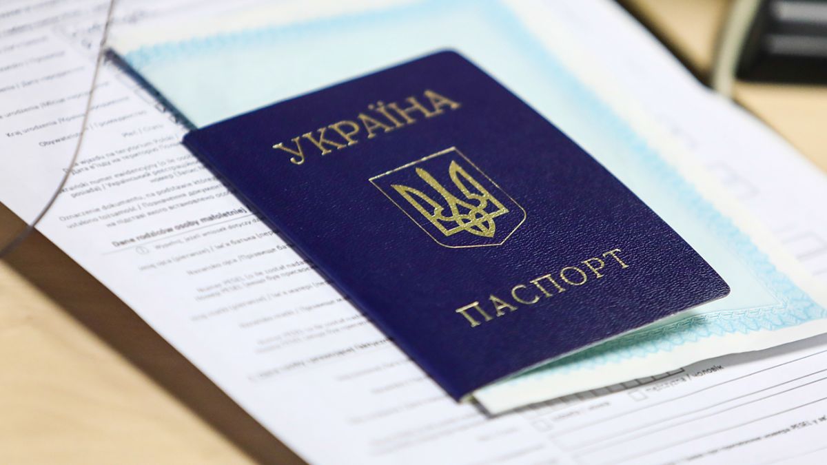 зміна імені Одещина