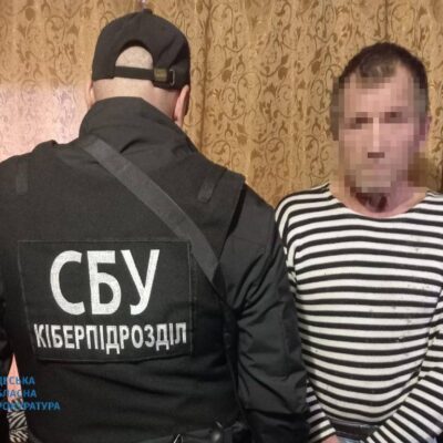 зрадник Чат Рулетки