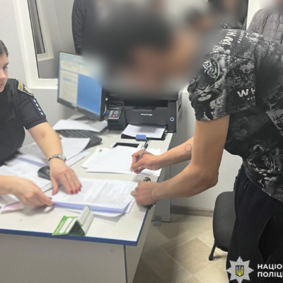 Альона Опря