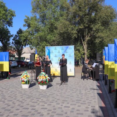 Арциз Алея Слави