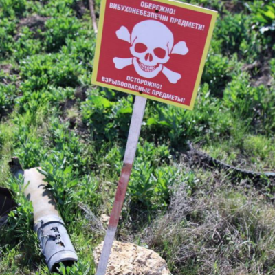 Боєприпас Ізмаїл