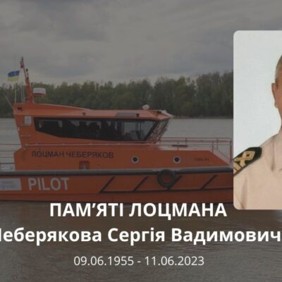 Чеберяков Сергій