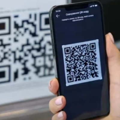 ЦНАП QR-код