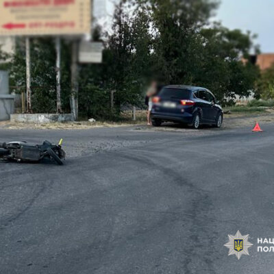 ДТП Білгород-Дністровський район