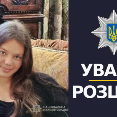 Кіра Суворова розшук