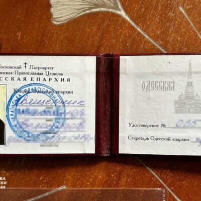 клірики УПЦ МП