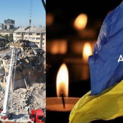 Київ день жалоби