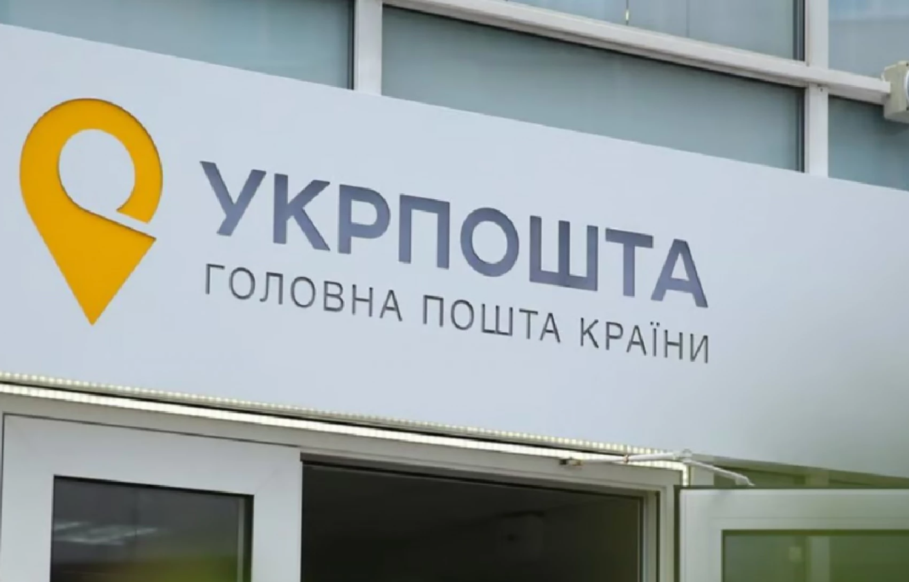 Ларжанка пенсії