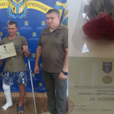 Мазуренко Володимир
