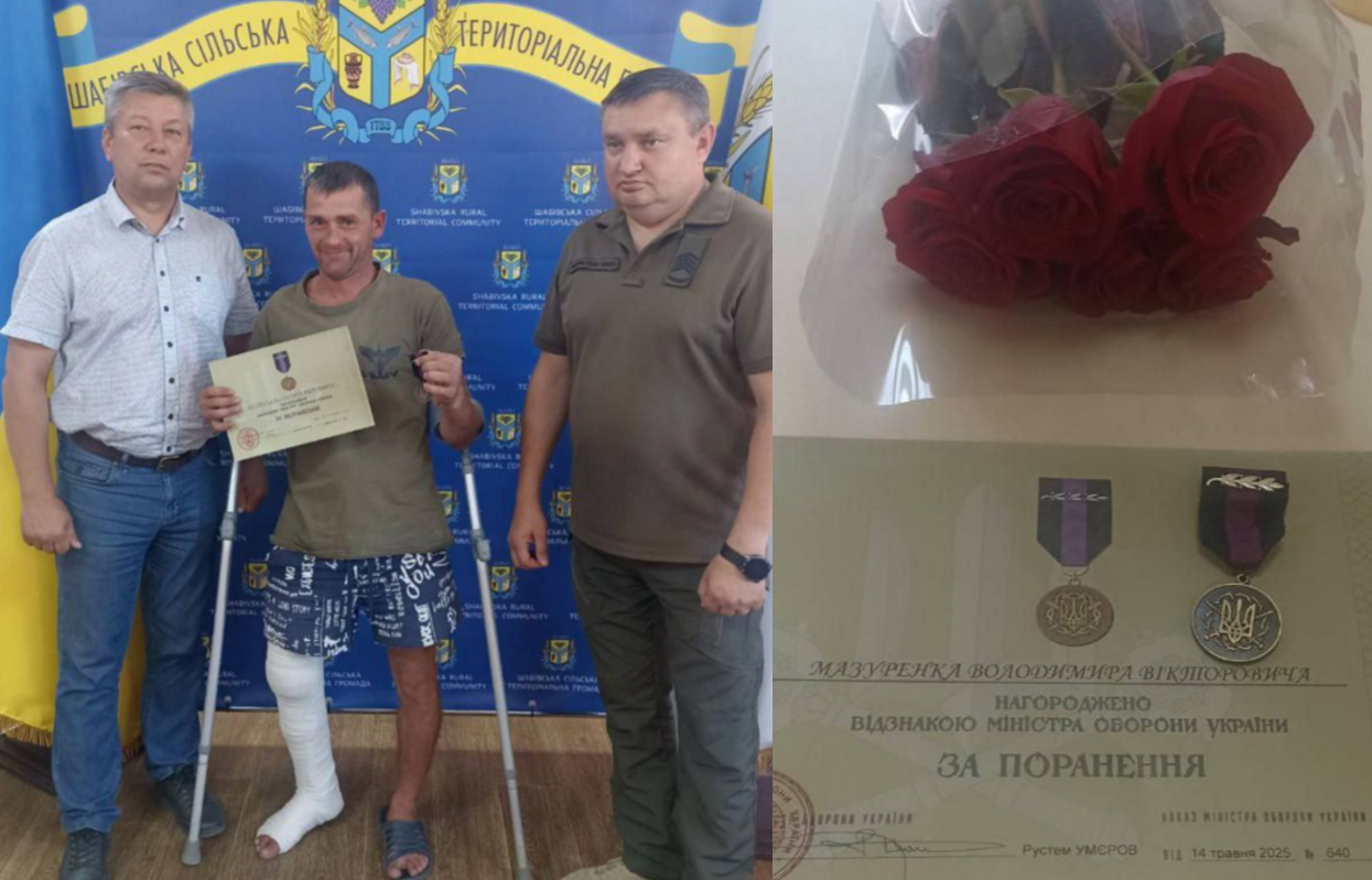 Мазуренко Володимир