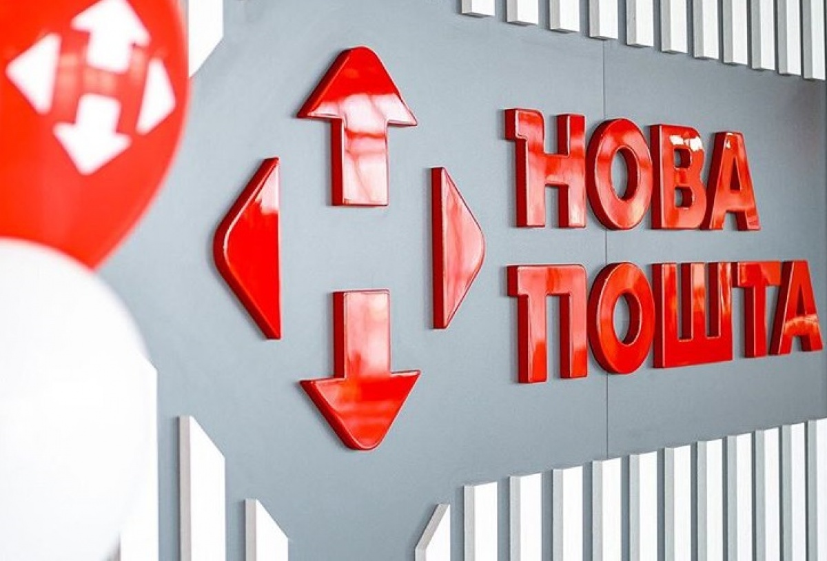 нова пошта обстріл