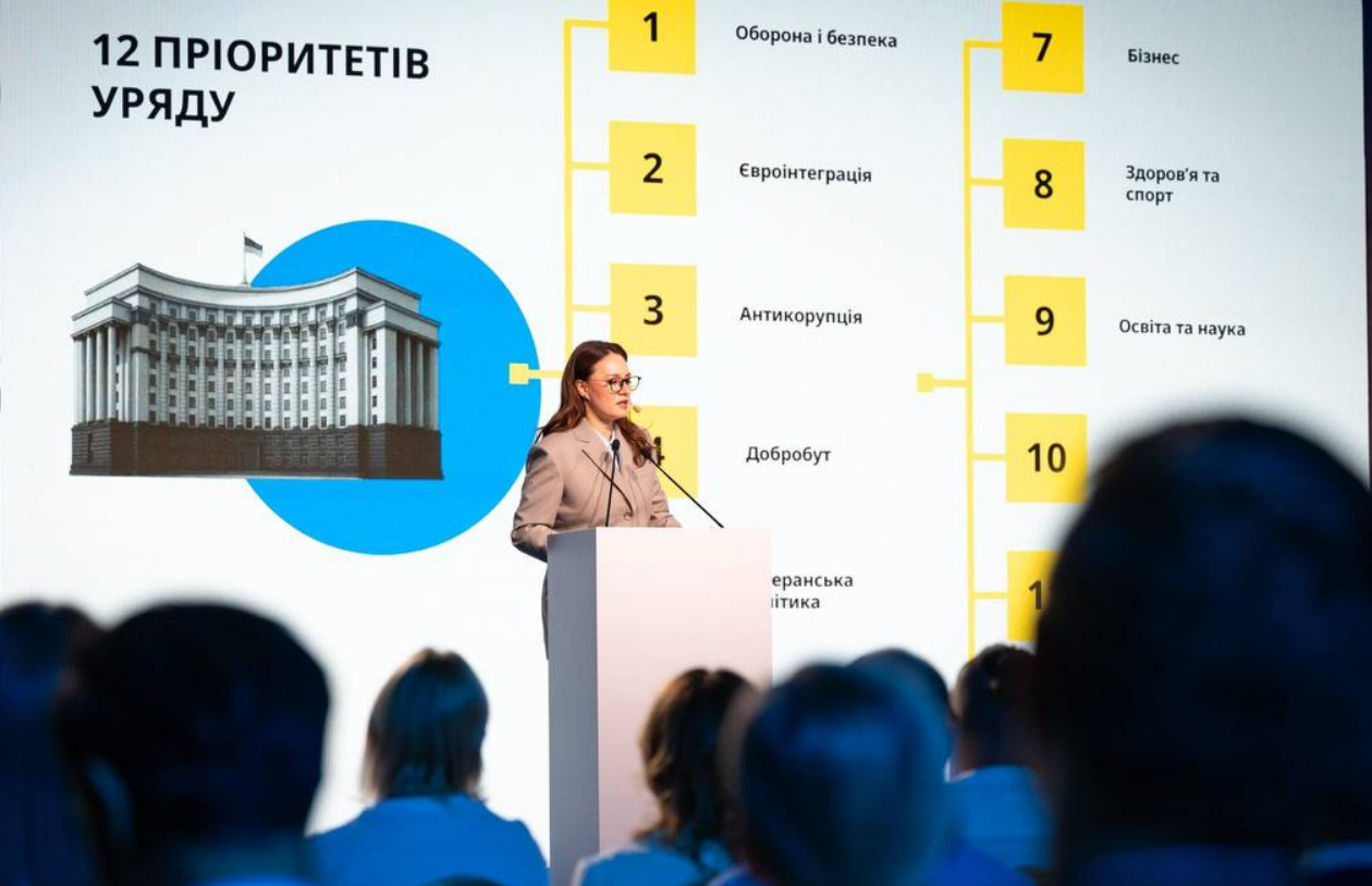 нова програма уряду України