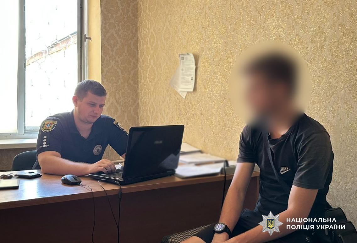 підпалив квартиру Кілія
