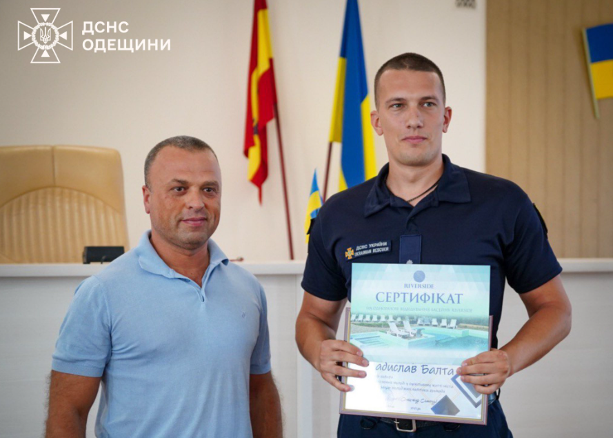 Рятувальник Білгород-Дністровський