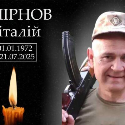 Смірнов Віталій