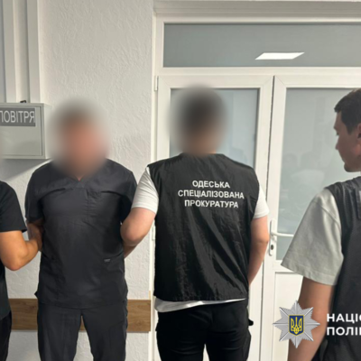 травматолог фіктивні операції