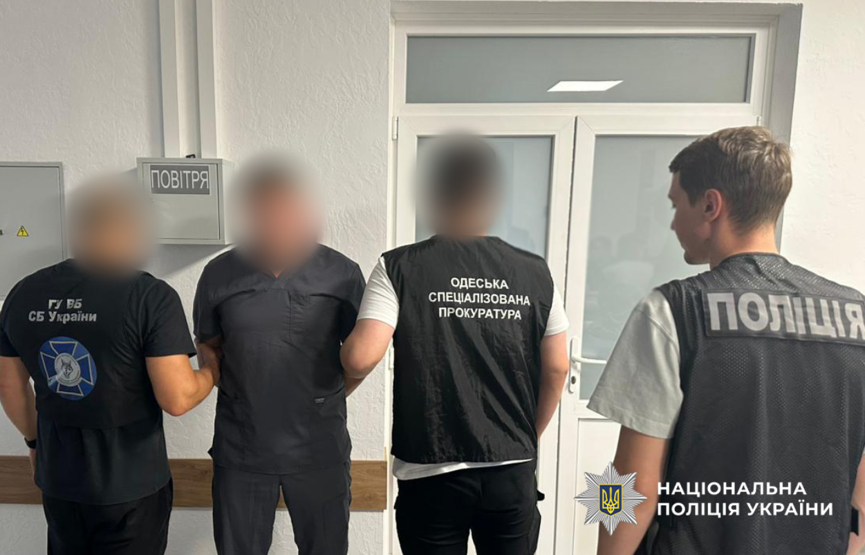 травматолог фіктивні операції