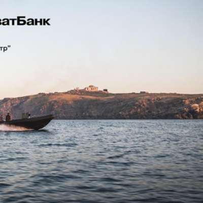 Зміїний Приват24