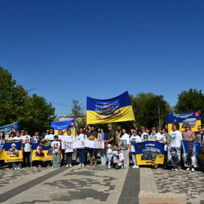 акція на підтримку безвісти зниклих