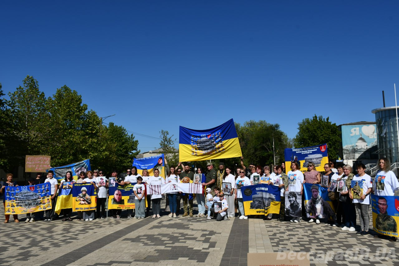 акція на підтримку безвісти зниклих