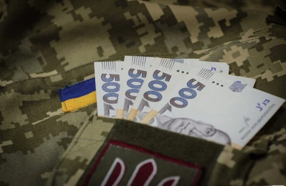 гроші військовим Тарутине