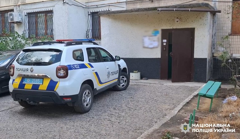 напад на підлітка