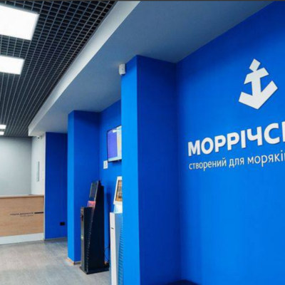 паспорт моряка Варшава